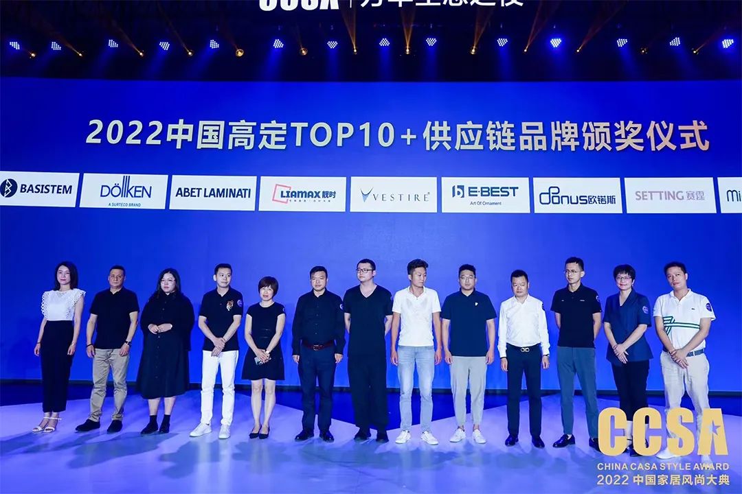 上海赛霆荣获“2022中国高定Top10 品牌·”