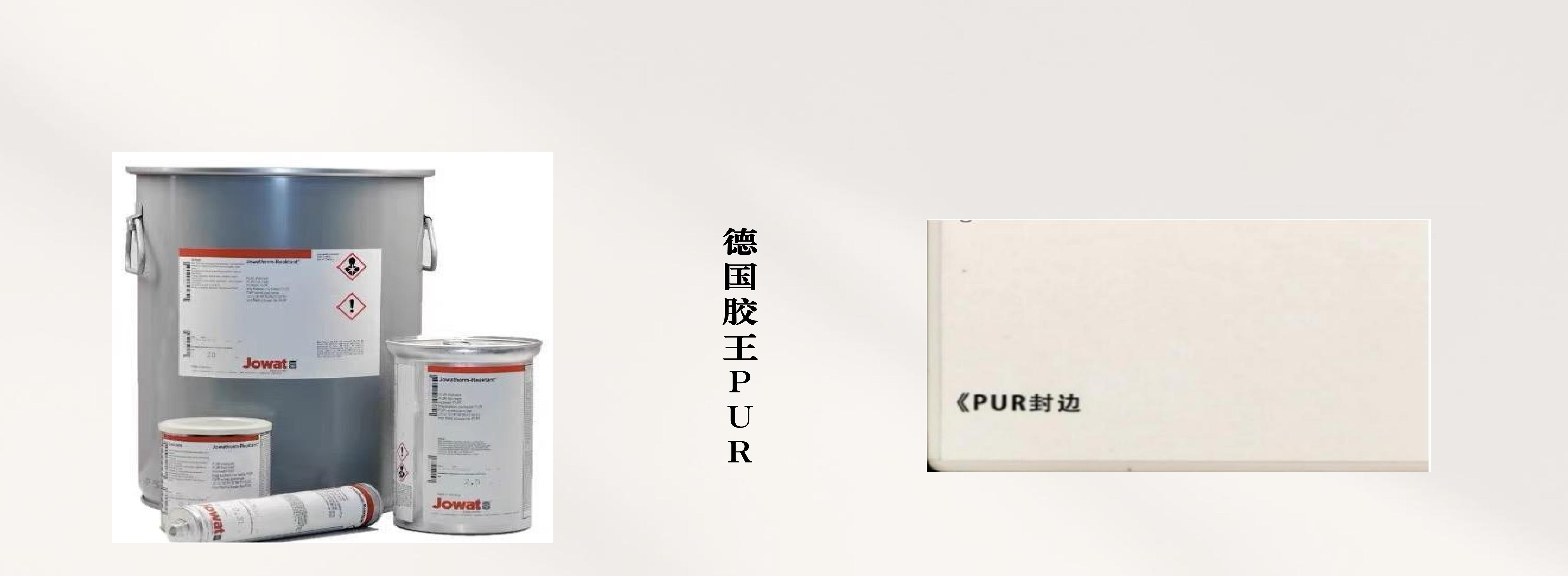 胶水.jpg