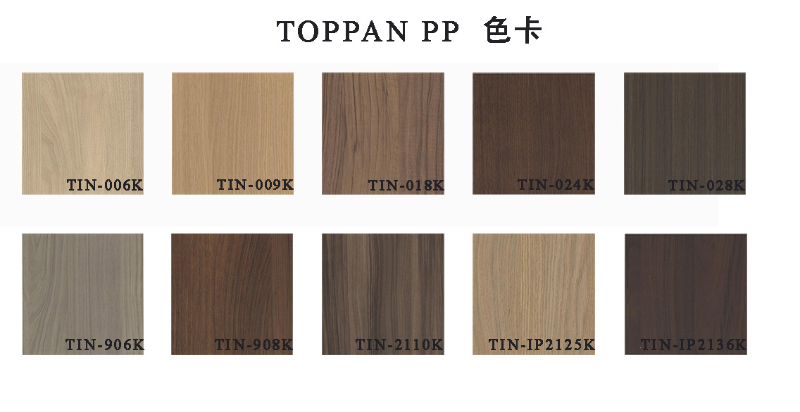 TOPPAN 色卡中文版jpg.jpg