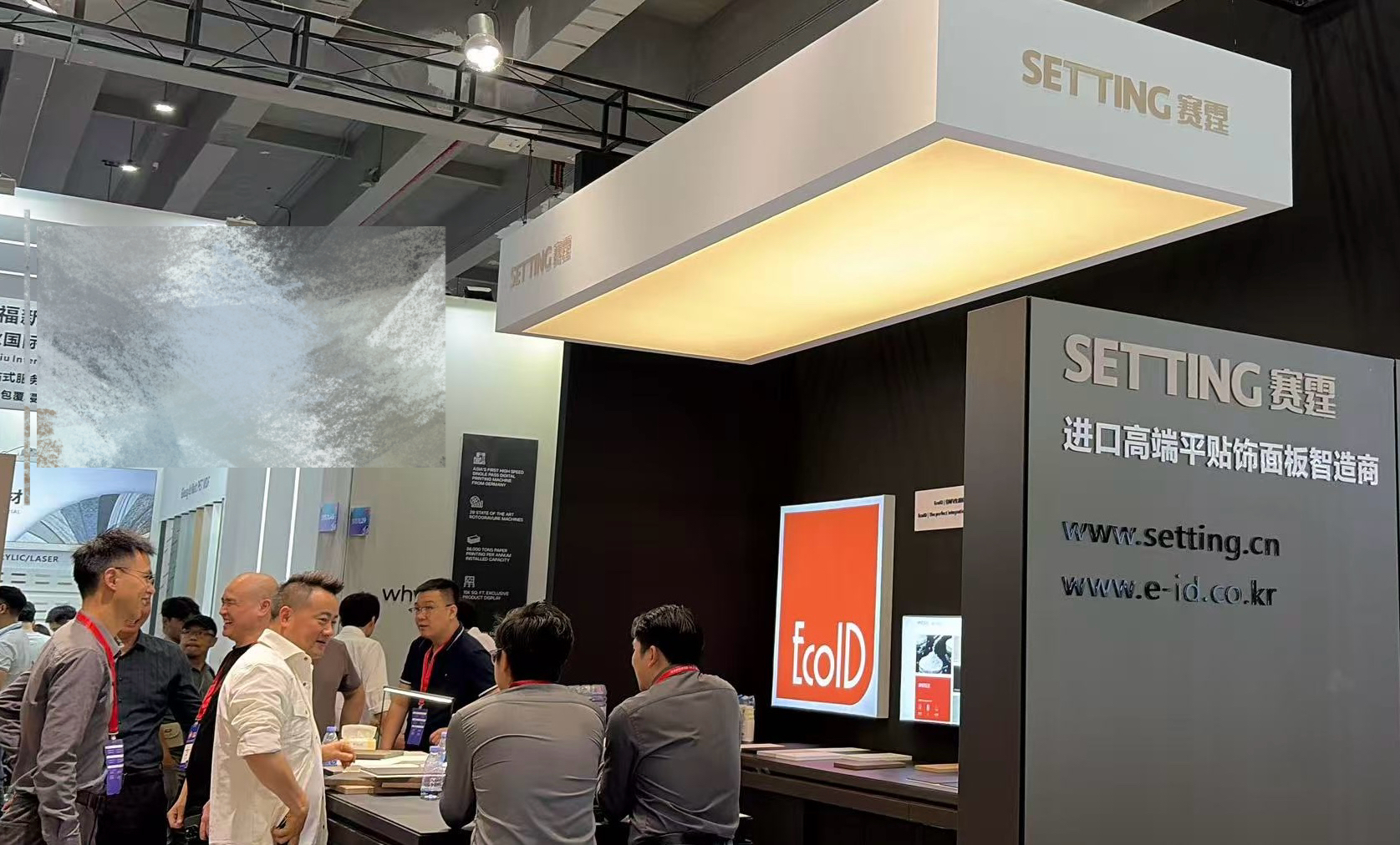 诚挚祝贺上海赛霆 2026 年广州 INTERZUM 展会圆满成功.